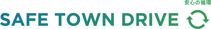 SAFE TOWN DRIVE 安心の循環